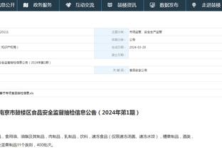 18luck新利官方登录平台截图3